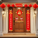 2025-chinese-new-year-decorations-set-lunar-new-year-spring-festival-decor-with-red-envelope-dragon-lanterns-window-clings-06-2025-chinese-new-year-decorations-set---lunar-new--6.jpg