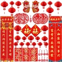 2025 Chinese New Year Decorations Set - Lunar New Year Spring Festival Decor with Red Envelope, Dragon Lanterns, Window Clings